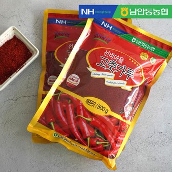 더조은푸드 [남안동농협] 선비마을 고춧가루 (매운맛) 500g x 2봉