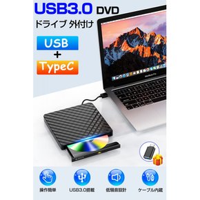 DVD USB3.0] CD  DVD typeC  USB  드라이브 외장 [진화 버전 휴대용 플레이어 포트 조용한 고속