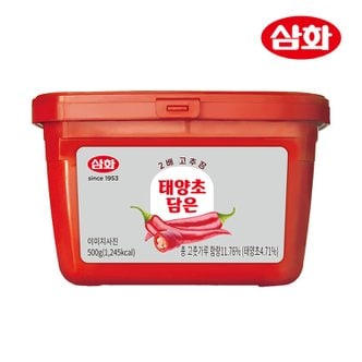  삼화 태양초 담은 2배 고추장 500g