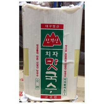  치자 소면 국수 신갈산 3kg 누들 식당용 업소용 전문