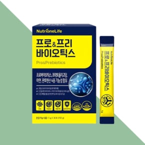 뉴트리원 프로  프리 바이오틱스 30포X1박스