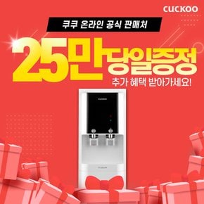 렌탈 인스퓨어 대용량정수기 업소용정수기 렌탈 CP-QN3001S 방문관리 3년의무 월31900