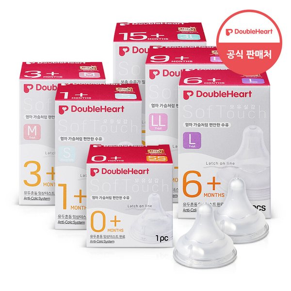모유실감 3세대 소프트터치 젖꼭지 2입 (SS~3L 택)