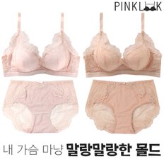 극찬볼륨업 리버스 말랑몰드 노와이어 브라팬티4종SET