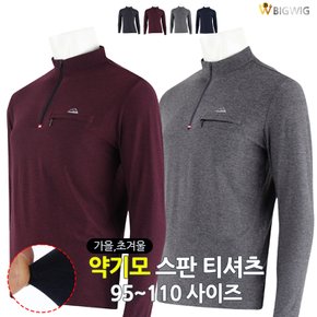 MT써니긴팔반집업티 _ 가을 겨울 약기모 티셔츠