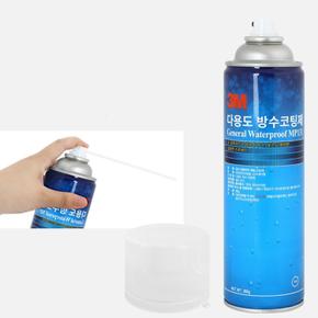 뿌리는 방수제 방수코팅 스프레이 옥상 바닥크랙 누수 외벽 화장실 욕실 유지보수 건물 아파트