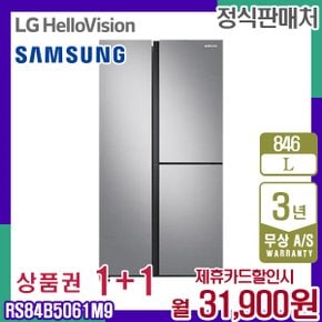 렌탈 삼성 냉장고 양문형 푸드쇼케이스 젠틀실버 846L RS84B5061M9 5년 44900