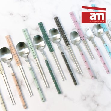 AM 1+1 이태리 am 2인 루비노 수저세트 커트러리 세트 숟가락 젓가락 2SET