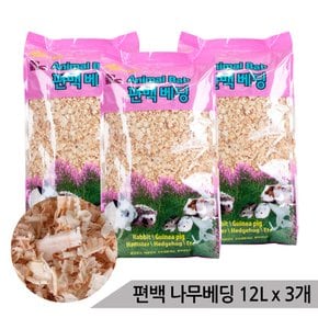 대용량 편백 베딩 12L x 3개 토끼 햄스터 톱밥 바닥재