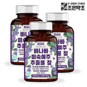 조은약초 바나바 미숙여주 추출물 정 식약처 HACCP 인증 1000mg 60정 x 3