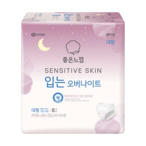  좋은느낌 센서티브스킨 입는오버나이트 대형 8P