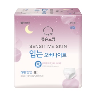 좋은느낌  좋은느낌 센서티브스킨 입는오버나이트 대형 8P