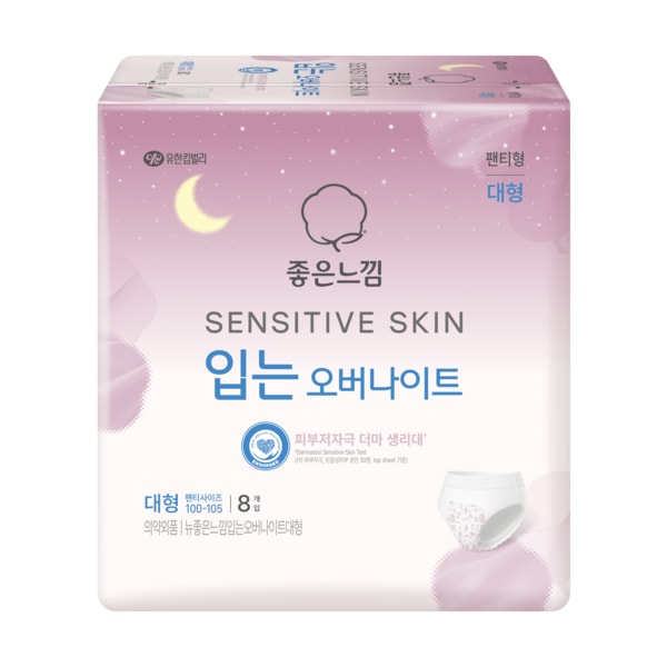  좋은느낌 센서티브스킨 입는오버나이트 대형 8P