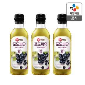 [본사배송] 백설 포도씨유 500ml X 3개