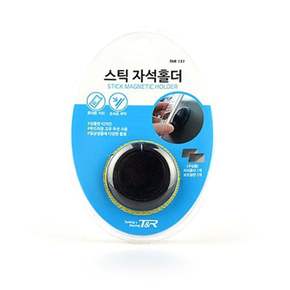 차량용 핸드폰 자석 거치대 대쉬보드 맥세이프