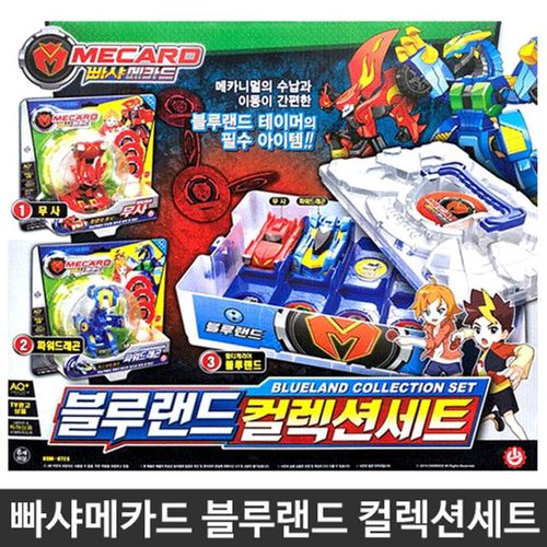 터닝메카드W 메가시리즈 4종 과 터닝메카드W 10종 장난감 Mecard mini cars and mege series - YouTube 검색결과 >빠샤메카드장난감, 믿고 사는 즐거움 Ssg.Com” style=”width:100%” title=”검색결과 >빠샤메카드장난감, 믿고 사는 즐거움 SSG.COM”><figcaption>검색결과 >빠샤메카드장난감, 믿고 사는 즐거움 Ssg.Com</figcaption></figure>
<figure><img decoding=