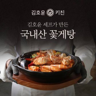  [김호윤키친] 국내산 꽃게탕 1kg x 4팩, 총 4kg