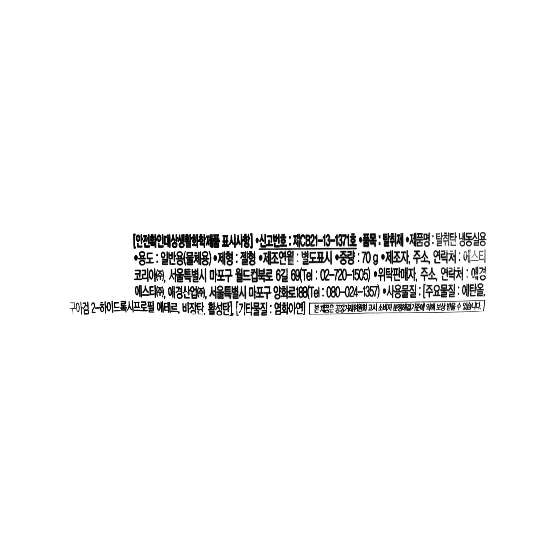 품질표시이미지1