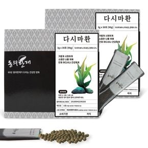 동의한재 완도 저염 다시마환 스틱 3g 30포 x 2박스