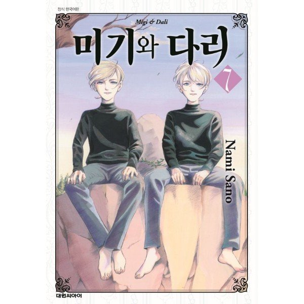 확대된 대표 상품이미지1