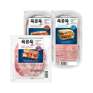  육공육 슬라이스 햄 x3개 (잠봉+이탈리안+등심)
