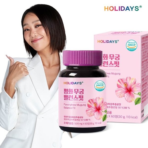 홀리데이즈 평화무궁 밸런스핏 60정 1병 2개월분