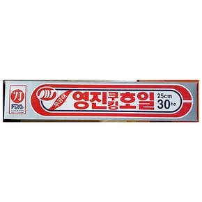 업소용 식당 식자재 포장 용품 영진 호일 25cmX30ho