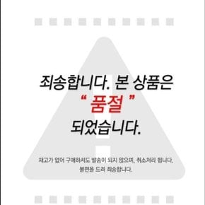 [오노마] ONM (트라이)신개념 발열내의 히트업 여성 9부하의