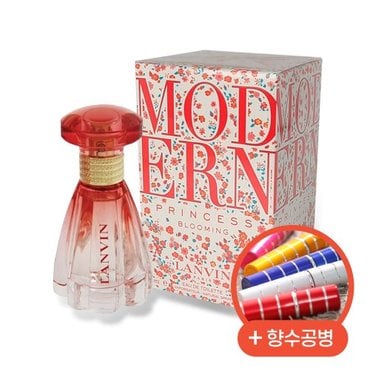 랑방 향수 모던 프린세스 블루밍 EDT 90ml + 향수공병