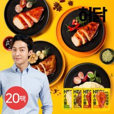 허닭PICK 소스 통 닭가슴살 100g 4종 20팩