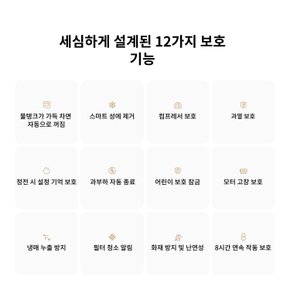[샤오미코리아 본사직영판매]제습기 Lite 8.2L 스마트 앱연동 대용량 습도조절 화장실 의류건조