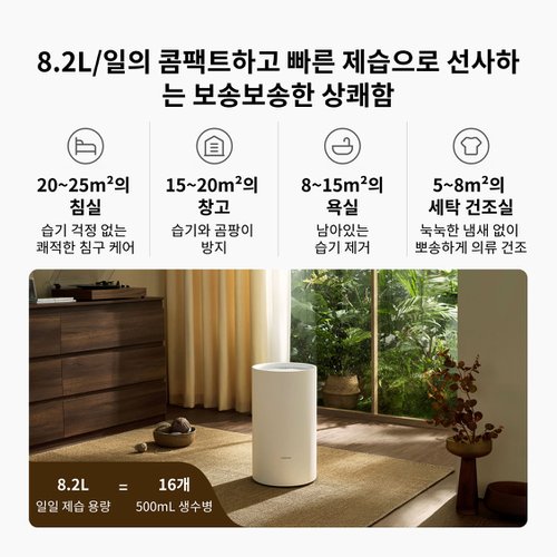 상품이미지6