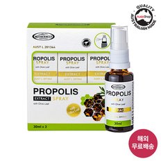 호주 직구 프로폴리스 올리브 잎 구강건강 스프레이 90ml 수용성 리퀴드