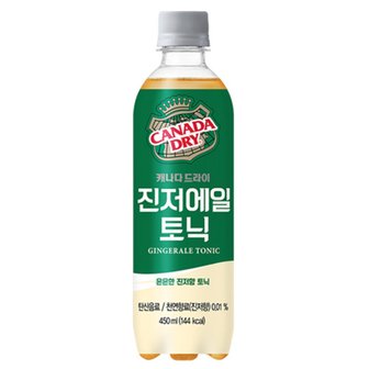  캐나다드라이 진저에일 450ml 24패트