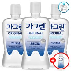 가그린 오리지널 820ml x3개 + 가그린 100ml(랜덤) x1개