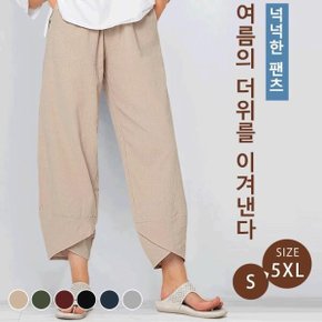 여성 긴바지/1+1 여성 와이드 팬츠 시원한 밴딩 팬츠 여름 캐주얼 바지