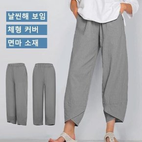 여성 긴바지/1+1 여성 와이드 팬츠 시원한 밴딩 팬츠 여름 캐주얼 바지