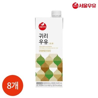 서울우유 귀리 우유 750ml x 8개