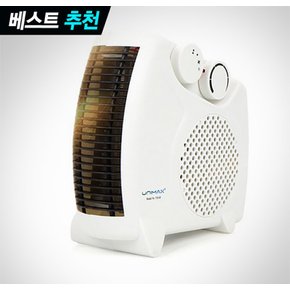 미니 온풍기 전기히터 가정용 거실 욕실 사무실 소형 전기 난방기 온열기 난로 바닥형 스탠드형 겸용