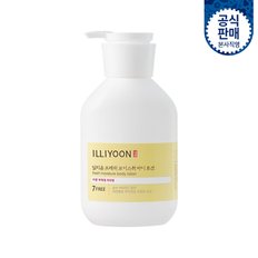 프레쉬 모이스춰 바디로션 350ml 1개