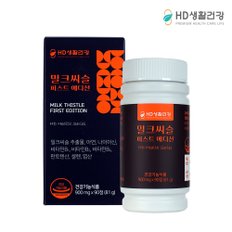 HD생활건강 밀크씨슬 퍼스트 에디션 900mg 90정 1박스