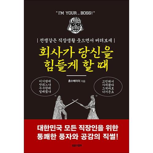 http://image.jbookshop.co.kr/Big/9791192959269.jpg