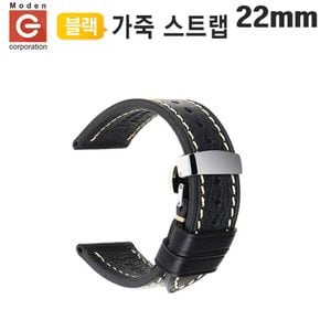 스트랩 밴드 클래식 가죽 끈 LZH1BK-22mm 손목시계