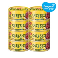 야채참치 150g x 8캔