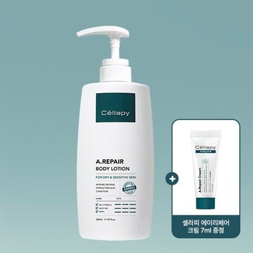  [셀라피] 에이리페어 바디로션 340ml+GIFT에이리페어크림 미니어처