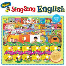 [헤르만헤세] New SingSing English 사운드북 / 뉴 씽씽 잉글리쉬 영어 (본책63권+부속물) + 씽씽펜16GB