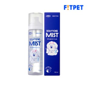 무무 솔루션즈 미스트 120ml