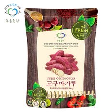 국산 고구마 분말 가루 100% 파우더 500g