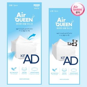 공식 KF-AD 비말 마스크 대형 소형 화이트 100매(50팩)  + 동아제약 가그린 10ml 2포 증정