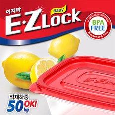 뉴이지락 정사각 610ml 2P  도시락 간편용기 샐러드 통 채소 야채 보관용기